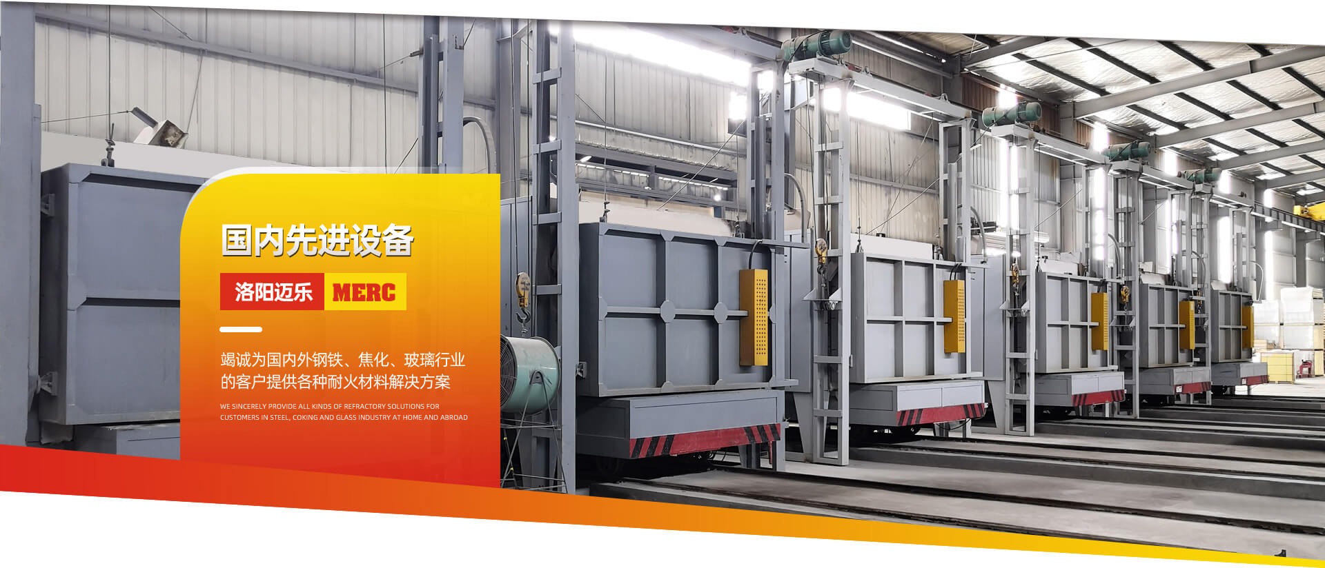 洛陽性欲色视频APP下载耐火材料有限公司